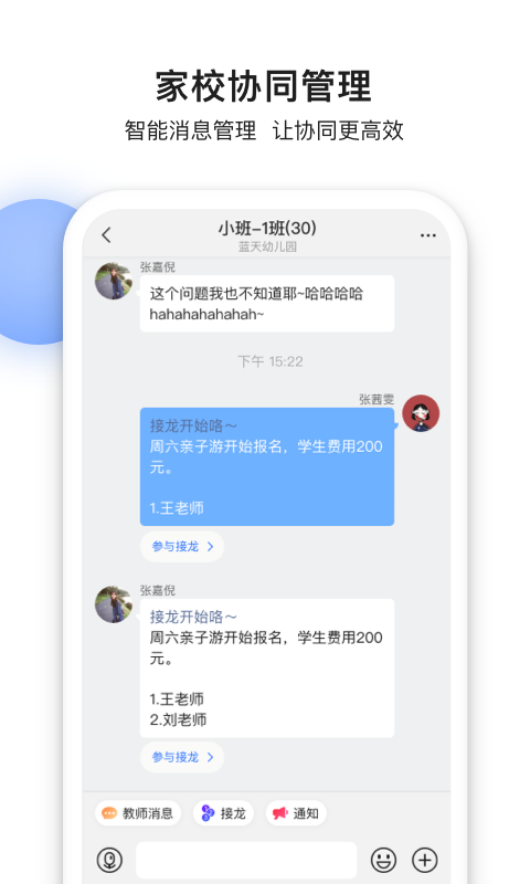 甄能平台
