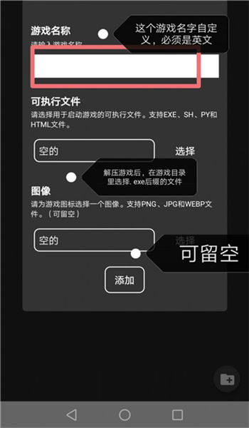 joi模拟器最新版