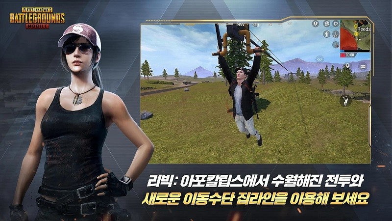 2023pubg日韩服手游