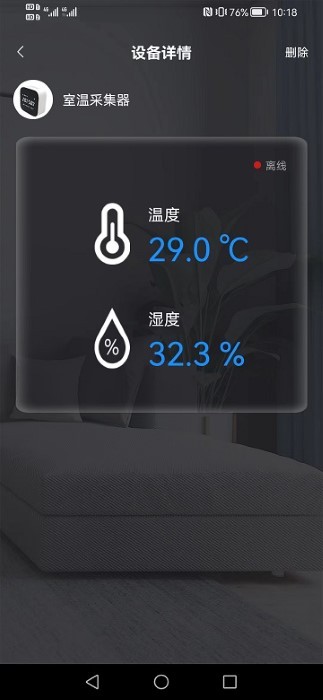 芯期云app