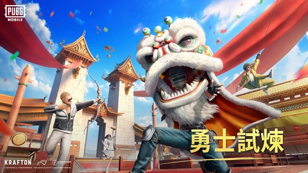 绝地求生pubgmobile香港服