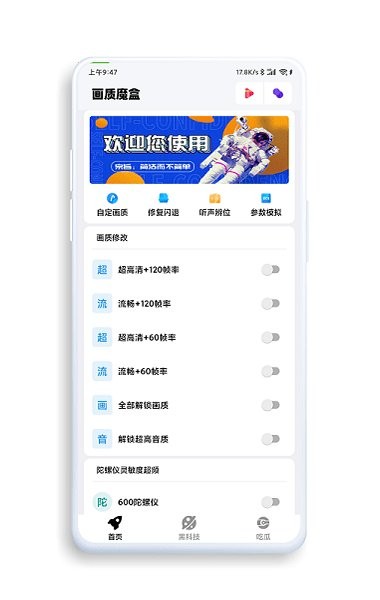 jg6666cc画质魔盒2023