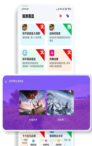 jg6666cc画质魔盒2023