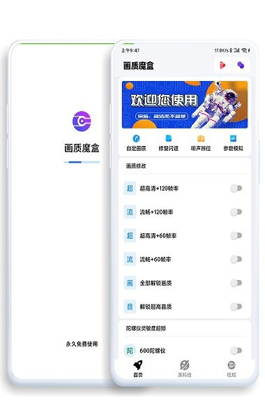 jg6666cc画质魔盒2023
