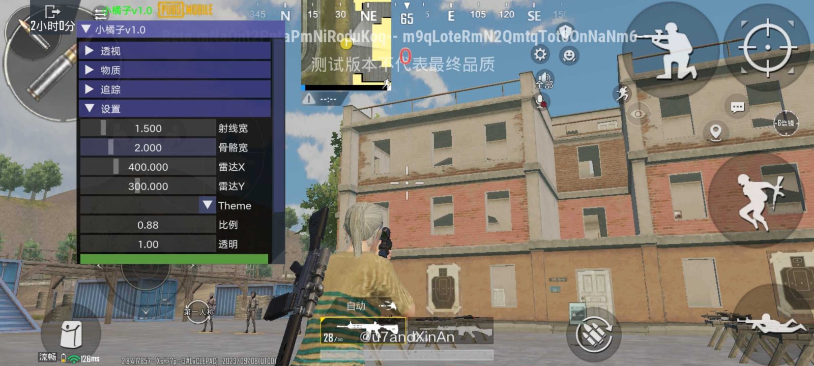 pubg国体直装