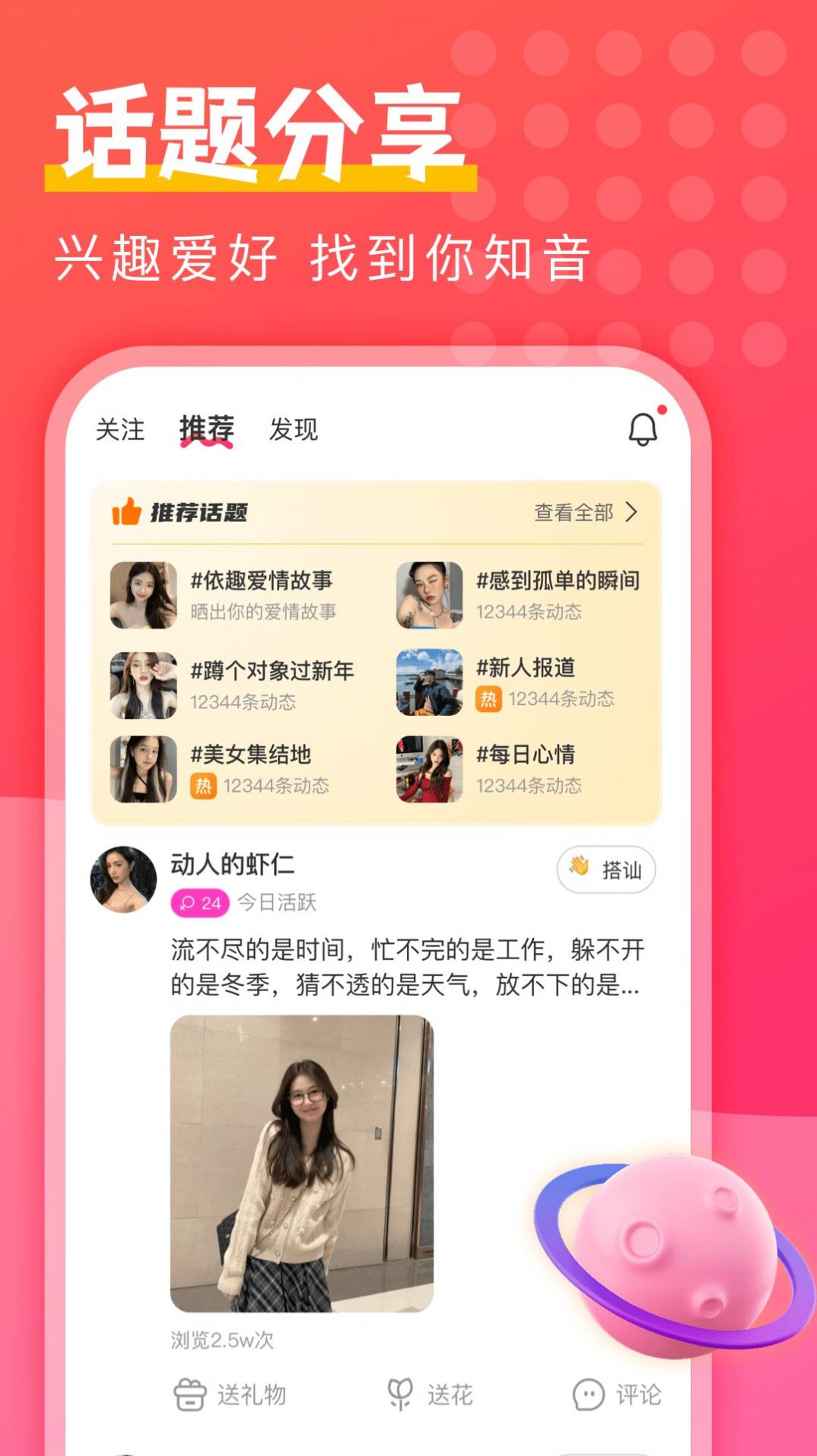 附近陌探匿聊