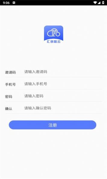 汇创融云