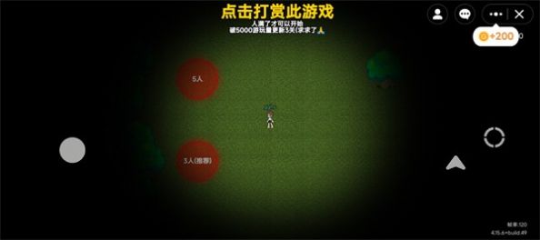 无限旅馆下载安装