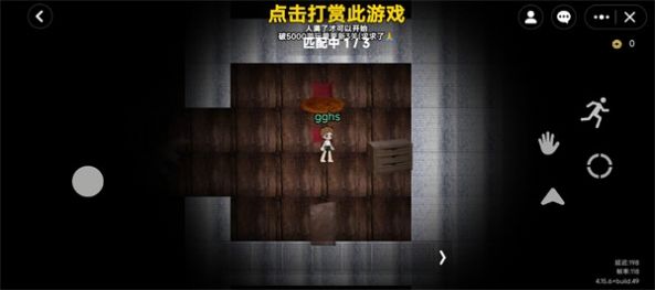 罗布乐思无限旅馆