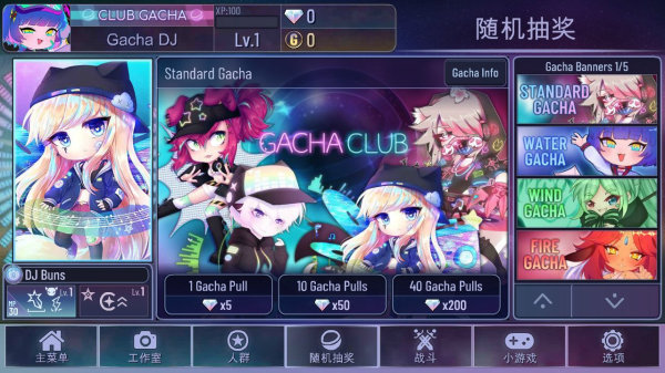 加查俱乐部免费下载正版