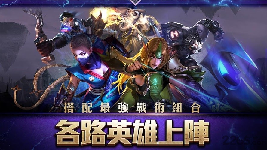 传说对决国际版体验服(arena of valor)