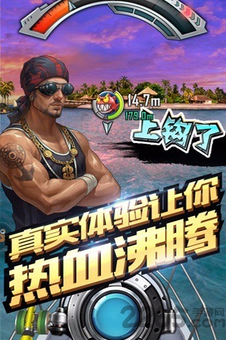 全民钓鱼7.4无限钻石版