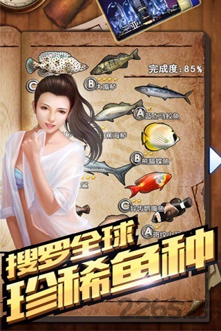 全民钓鱼7.4无限钻石版