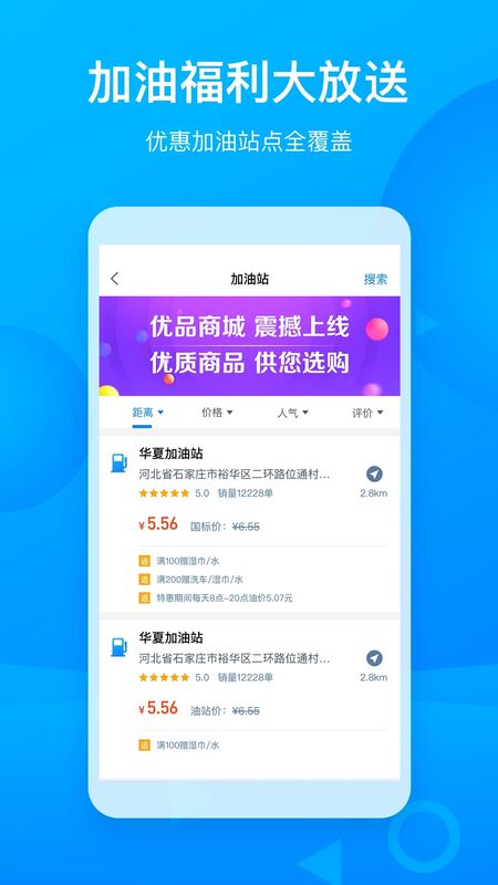 新概念检车2021app