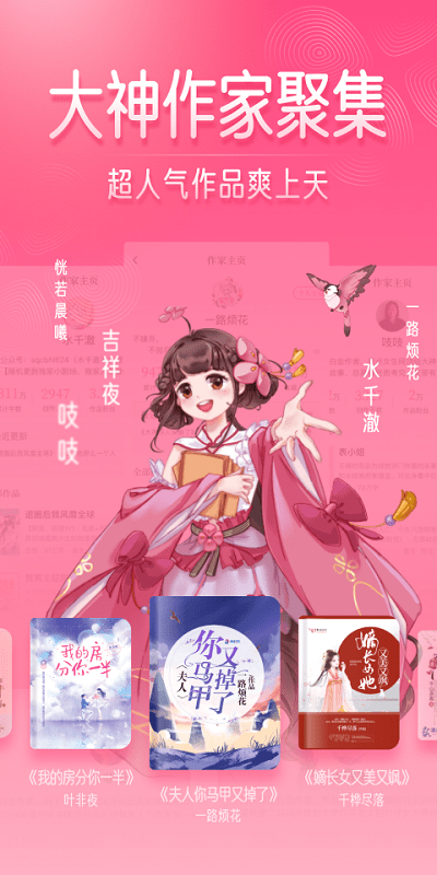 红袖添香炫彩版