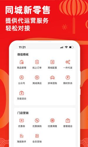 宠老板app
