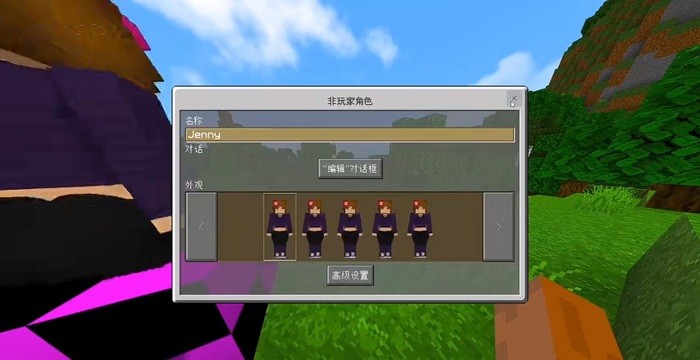 我的世界珍妮模组无遮掩版