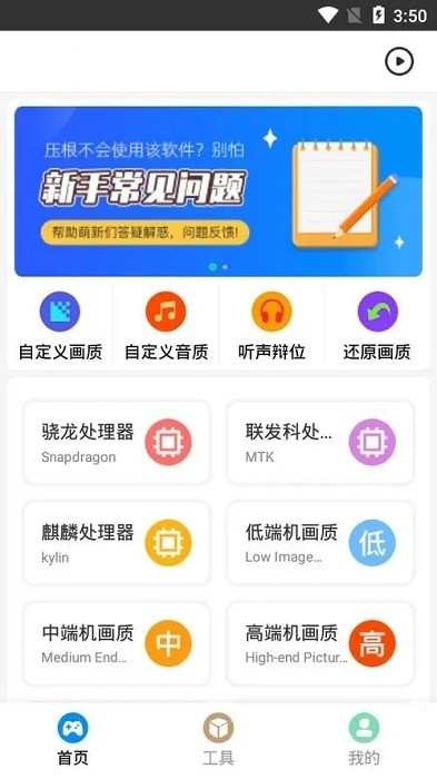zero比例助手官方版