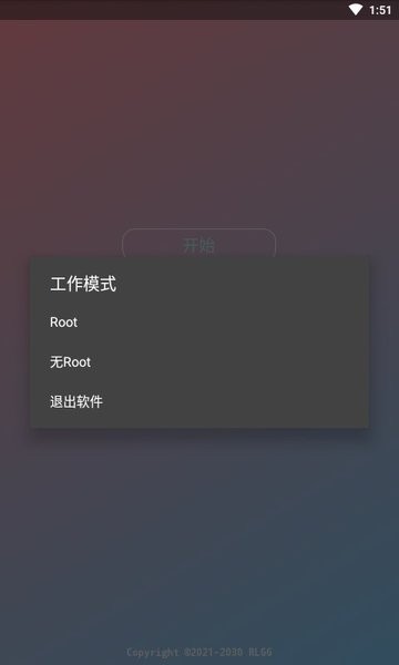 ar全防软件