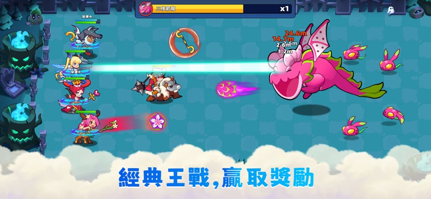 皇家护卫队游戏