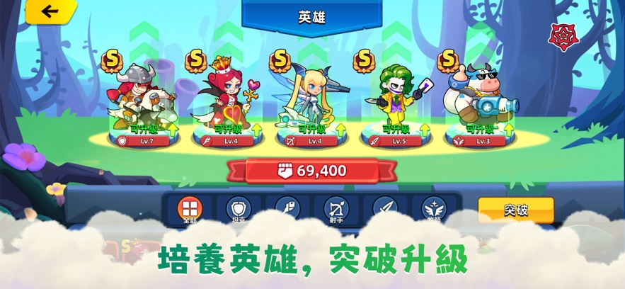 皇家护卫队游戏