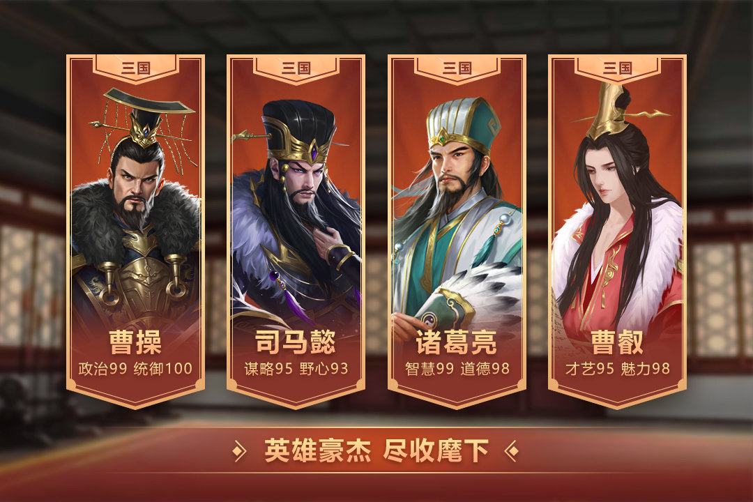 皇帝成长计划2正版下载