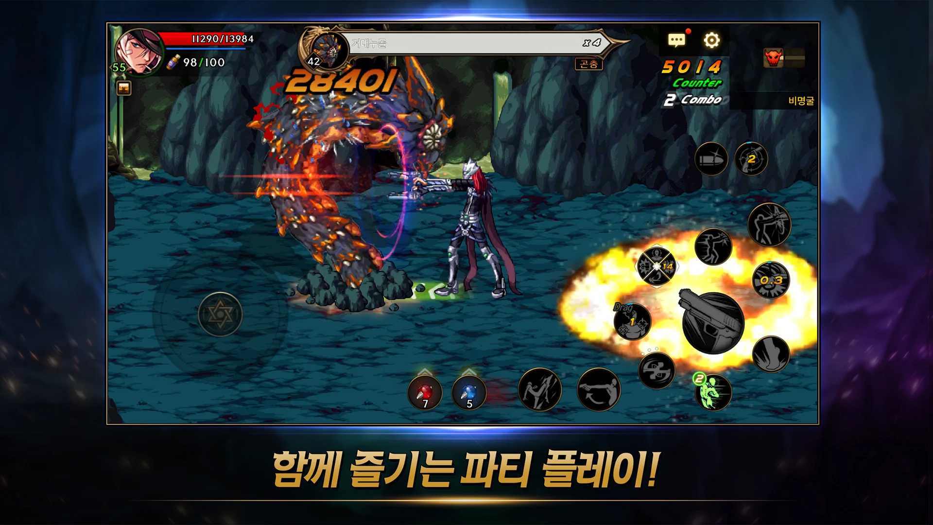 地下城与勇士60版