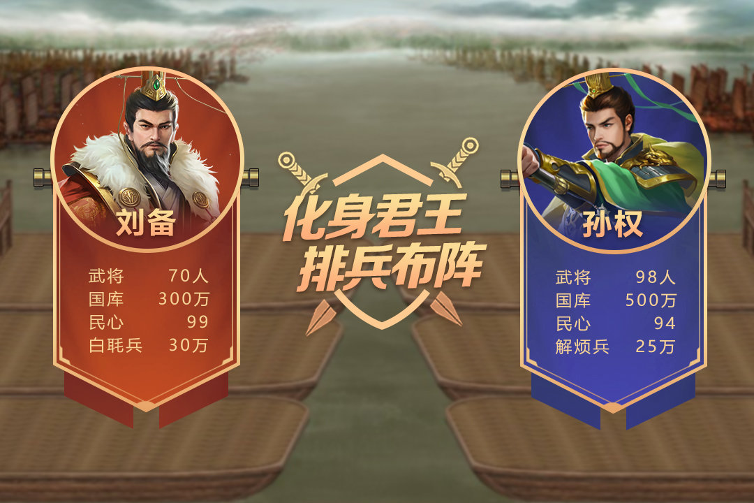皇帝成长计划2正版下载