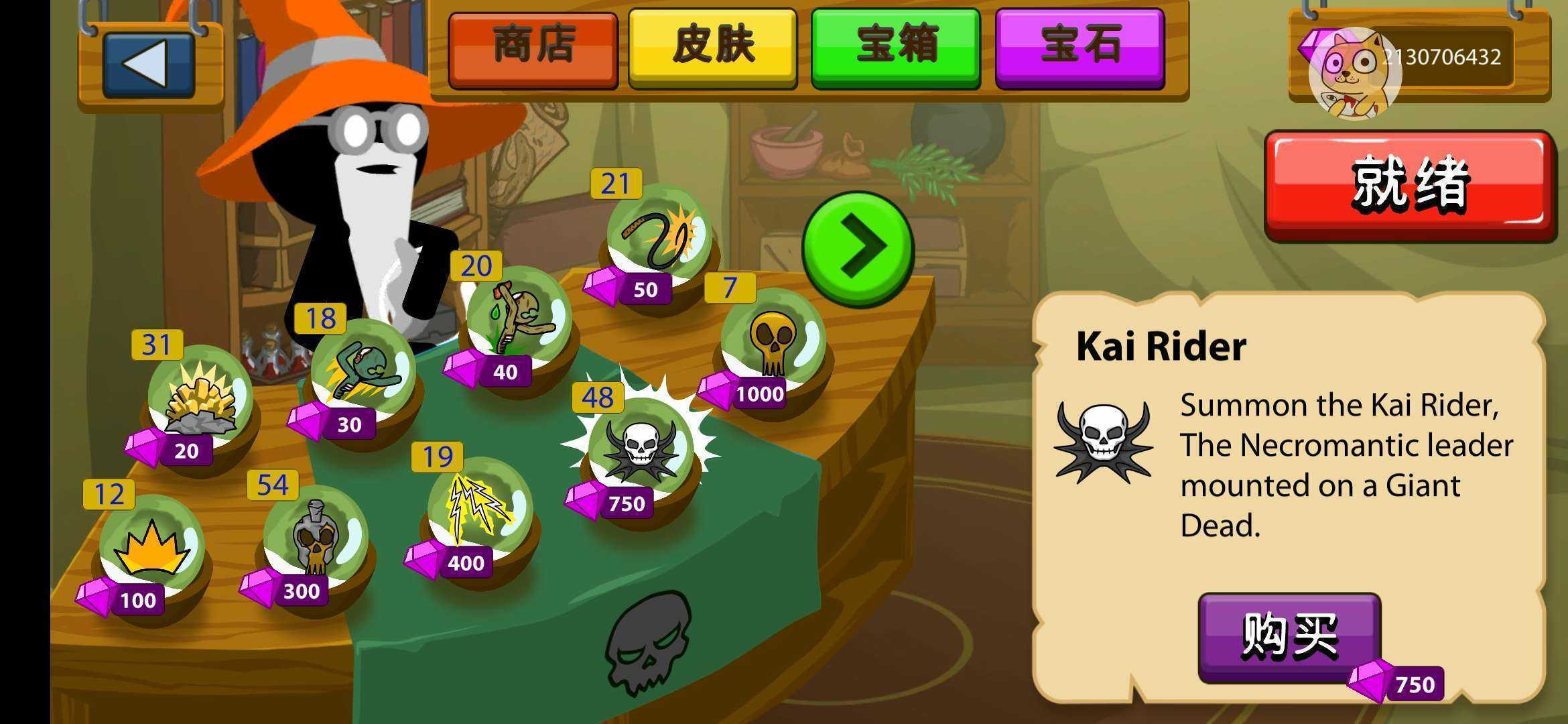 火柴人战争遗产新版本破解版