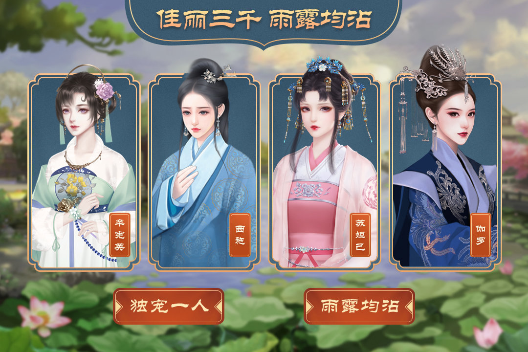 皇帝成长计划2正版下载