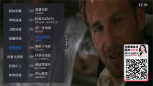 酷看直播tv版