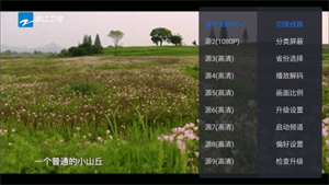 酷看直播tv版