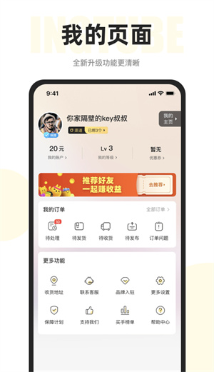 映兔app
