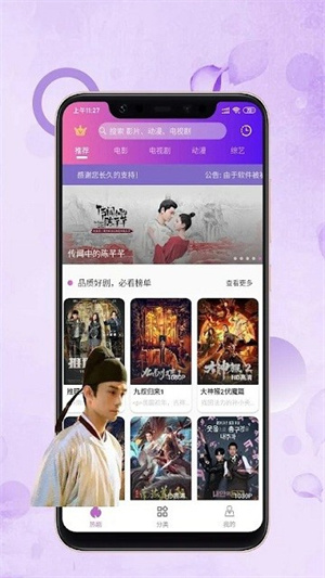 华语影视