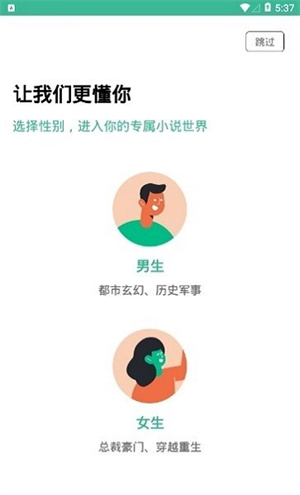 香香小说