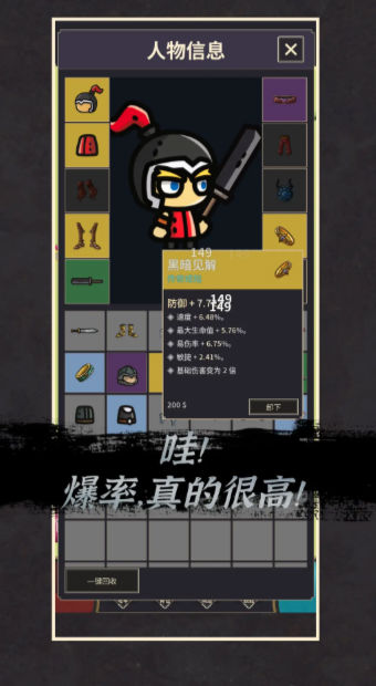 阿塞姆RPG游戏