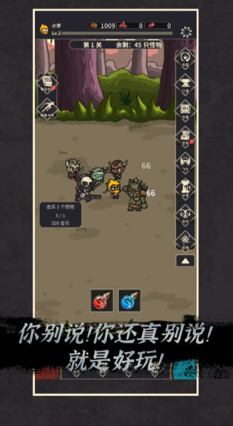 阿塞姆RPG游戏