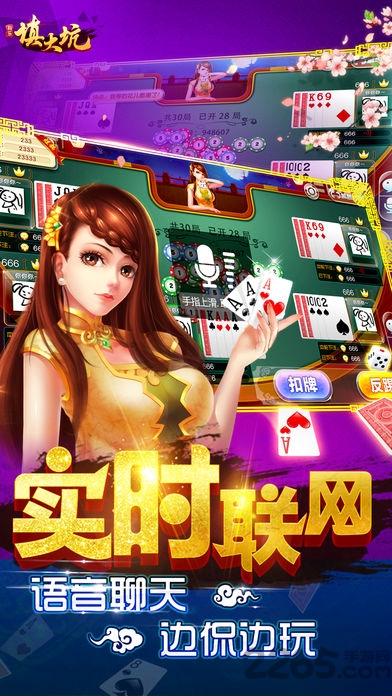 填大坑游戏