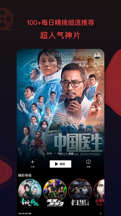 2024南瓜电影app官方最新版
