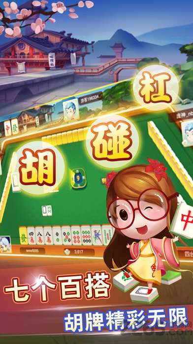 宁波游戏大厅最新版本2024
