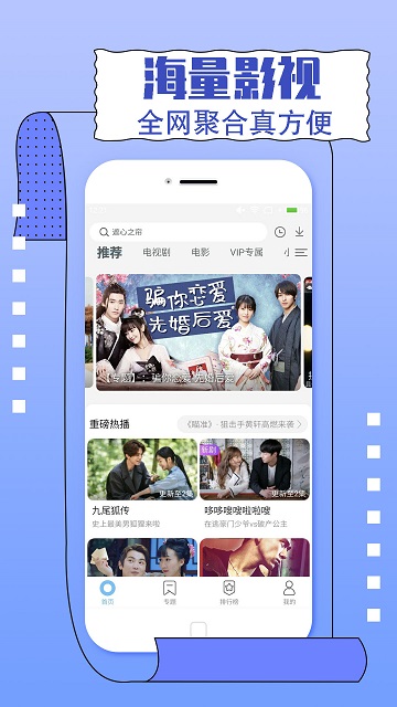 今日影视2023免费版