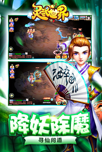 灵武世界官方版
