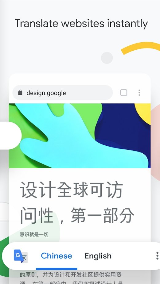 google chrome apk 2024