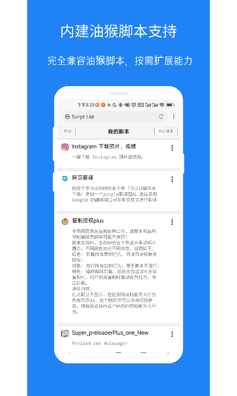2024x浏览器手机版