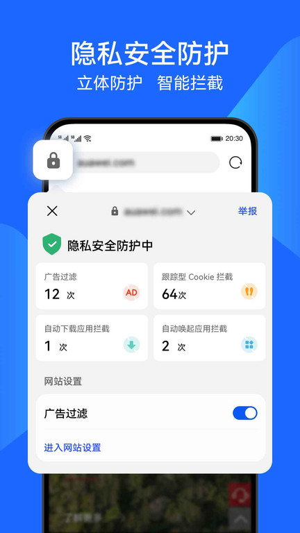 花瓣浏览器app官方版(Petal Browser)