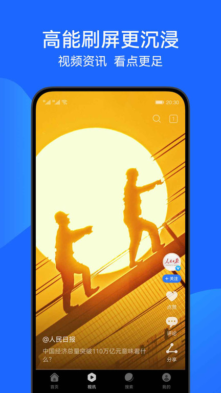 花瓣浏览器app官方版(Petal Browser)