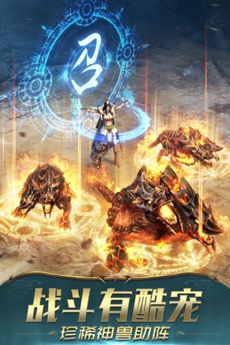 一刀传世九游版