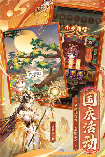 少年三国志无限元宝服彩金版