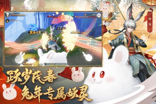 神都夜行录抖音客户端