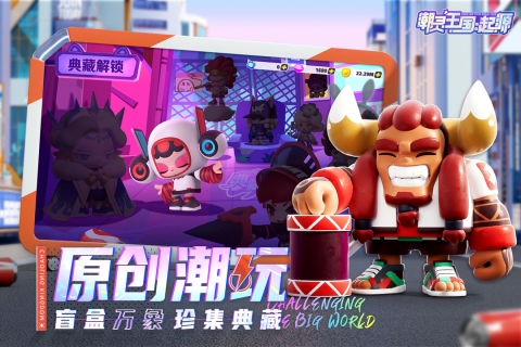 潮灵王国：起源